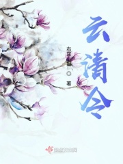 晋末