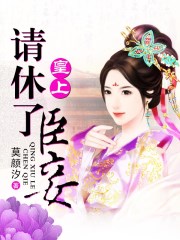 朋友妻韩国电影