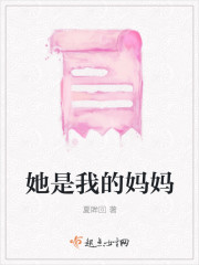 妻管员动漫1至6集