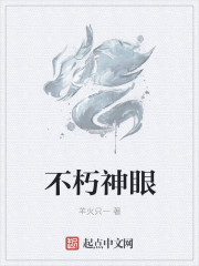 性淫