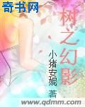 闪婚后傅先生马甲藏不住