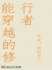 陆渐红孙莉小说全文阅读