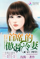 稚嫩娇小哭叫粗大撑破H