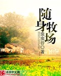 祁醉让于炀自己扩张