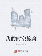 董文倩的沉沦全文阅读