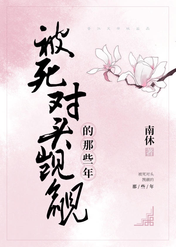 色哟哟网站在线观看