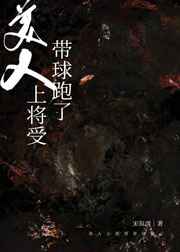 和搜子同居的日子2