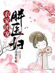 处女逼逼