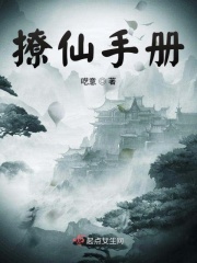 美味关系电影