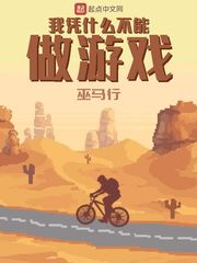 一个好妈妈韩国电影