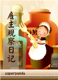 长渊青灯行