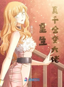 女王之家