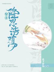 女孩子下面长蛆是什么病