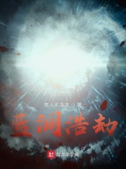 东京一热本色道久久爱