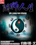 武间道电视剧30集完整版免费