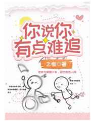 落第骑士英雄谭轻小说
