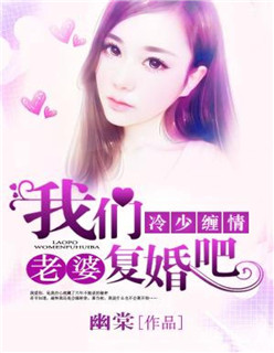 灰色的乐园sp