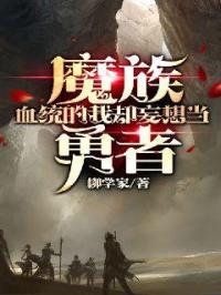 奇异博士迅雷下载