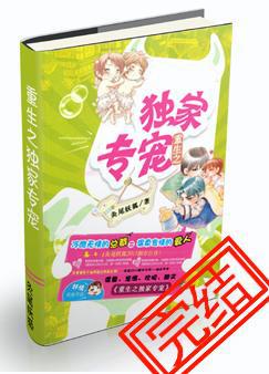 认真的胡闹蟹总含肉完整