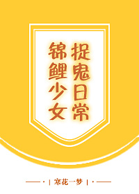 爱的初体验小说阅读