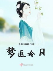 谁是卧底电影