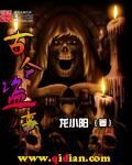 闪闪发光大团结未删减