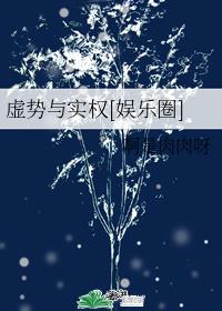 爆菊什么意思