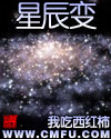 坏娜娜集万千潮流电影
