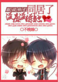 温如玉大结局是什么