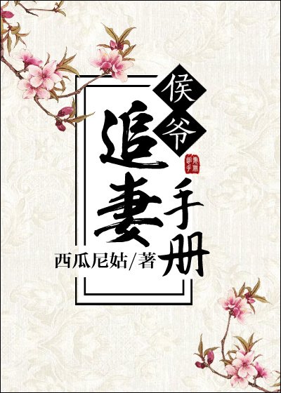 亲爱的老师6