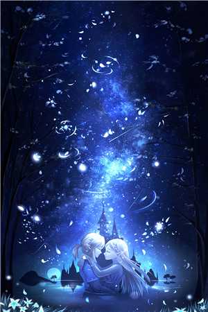来自星星的你 免费观看