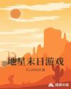 色爽女人