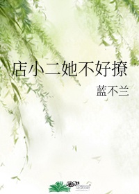 斗罗大陆4在线阅读