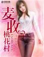 可以看女人隐私的软件