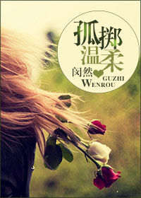她魂穿七零成司令独女