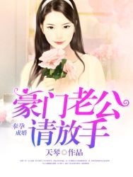 dxj视频高清在线观看