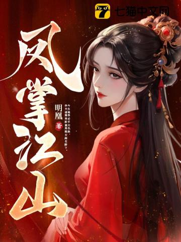 国产精品女主播大秀在线