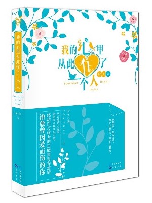 金玉满堂国语高清完整版在线观看