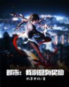拂晓新闻网
