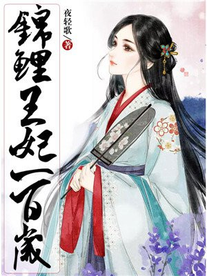 怪博士与机器娃娃