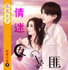 尸变图鉴电子书免费阅读