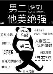 猛撞击灌满白浊浓稠