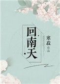 我的好妈妈3完整版韩剧