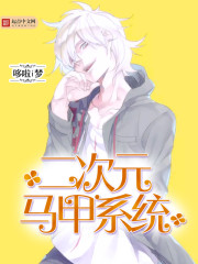 一男多女h