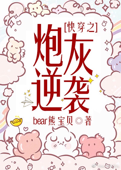 可爱多少钱一斤txt下载