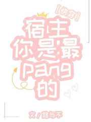 总受被各种姿势NP