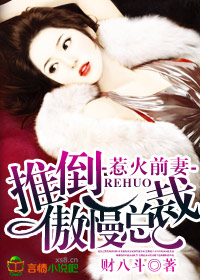女神狩猎漫画免费