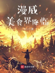 刘金沂绝对杀过人