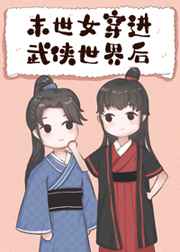 师兄请按剧本来漫画免费