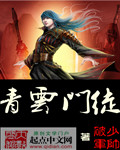 精子视频